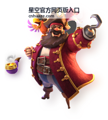 星空社区互动